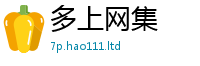 2025新澳天天正版免费观看若新门内部资料免费提供大全(最新章节)